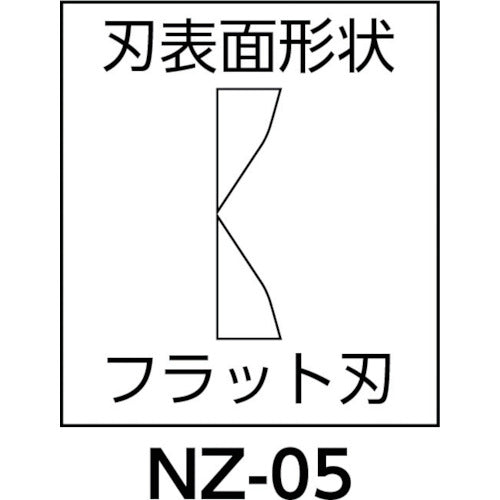 ENGINEER ESD Tip Cutter 112mm NZ-05 1 piece