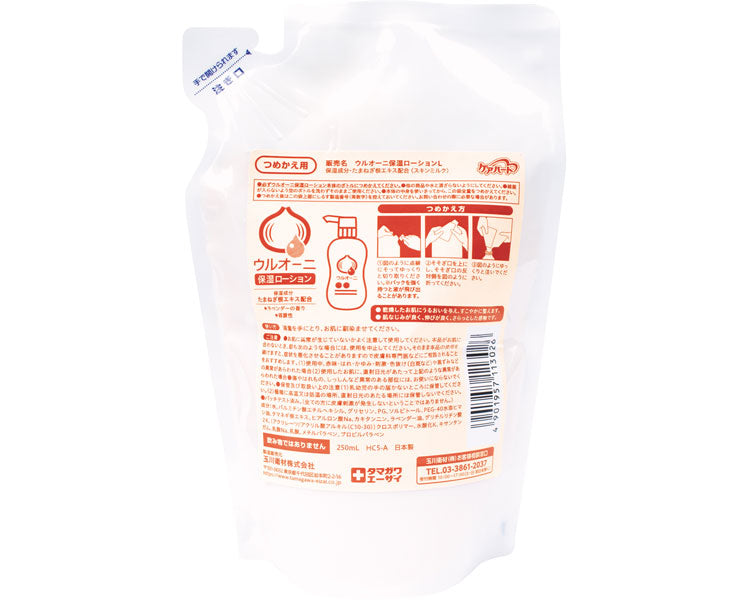 ケアハート ウルオーニ保湿ローション / 250mL 詰替用 1