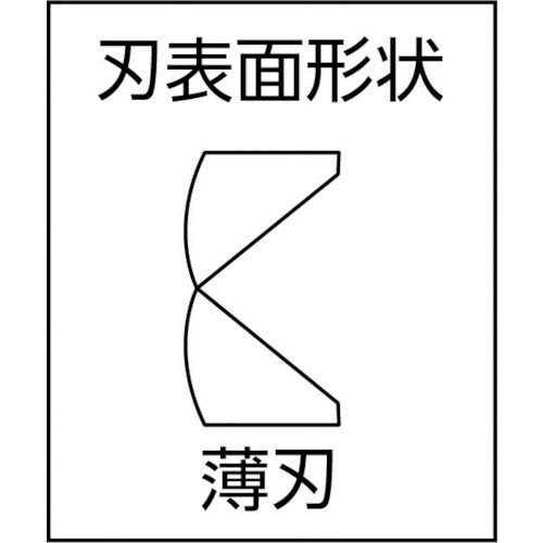 メリー ニッパ125mm PC4-125 1 丁