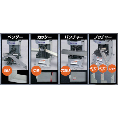 Ikura Angle Compo AT Notcher (50112) IS-A50V1 1 unit