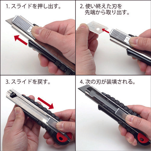 NT ゴム付メタルカッターナイフL型6連発 L-2500GRP 1 丁