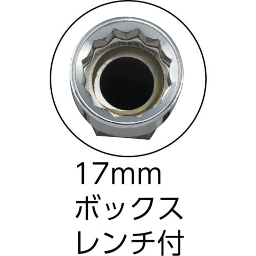 OH Electrician Wrench Hammer (Super Duralumin Handle) Tip Cutting DJ-17 1 pc