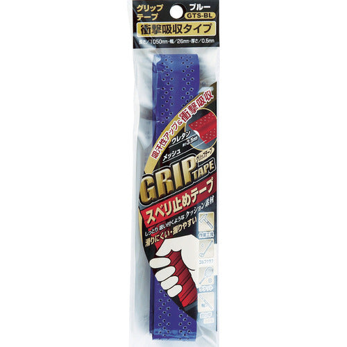 OH Grip Tape Shock Absorption Type Blue GTS-BL 1 pc