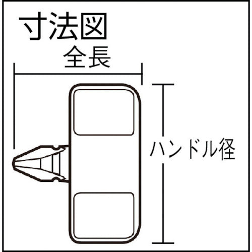 Annex Interchangeable Driver Magdra 22 Blade: +2 x 19mm Shaft length: 9mm Handle diameter: 30mm 59 1 piece