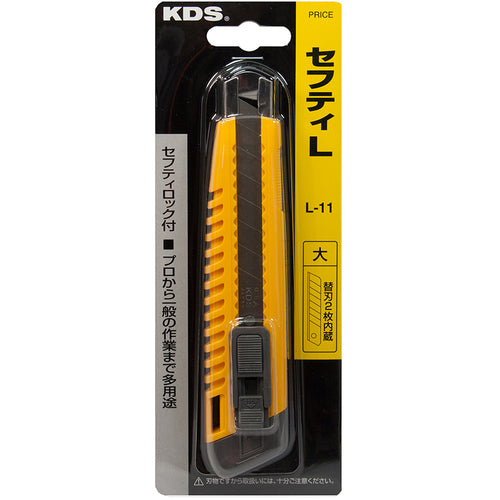 KDS Cutter Knife Safety L Yellow L-11 YE 1 piece