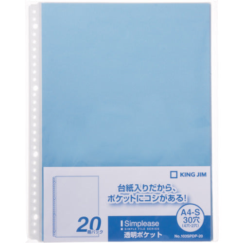 KING JIM 심프리즈 투명 포켓 20P 블루 103SPDP-20-B 1 PK