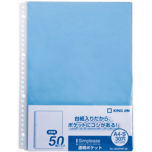 KING JIM シンプリ−ズ透明ポケット A4タテ型 青 50ポケット 50枚 30穴 103SPDP-50-B 1 PK