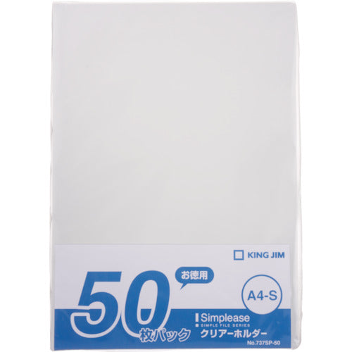 KING JIM シンプリ−ズクリア−ホルダ− A4タテ型 乳白 50枚 737SP-50-M 1 PK