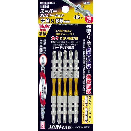 선플래그 슈퍼 슬림 토션 비트 #2×85mm (5개입) STM-52085 1 PK