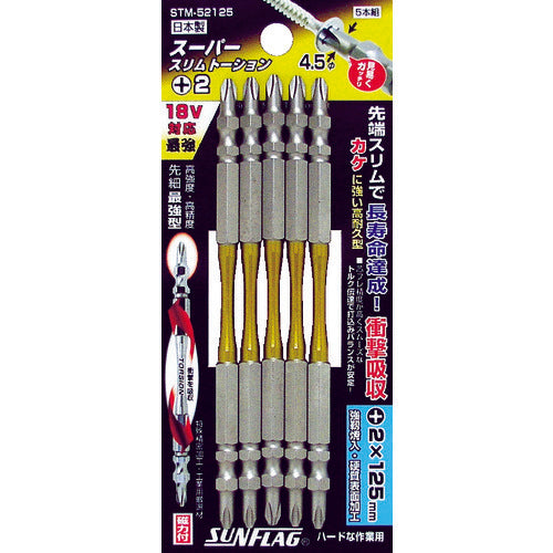 선플래그 슈퍼 슬림 토션 비트 #2×110mm (5개입) STM-52110 1 PK