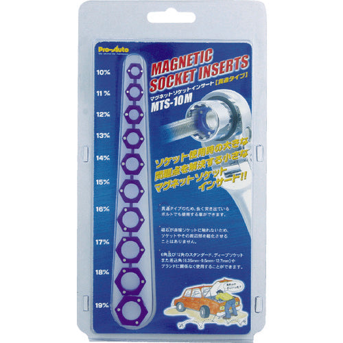 Pro-Auto Magnetic Socket Insert Through Type MTS-10M 1 S