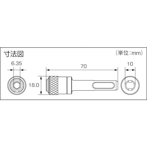 TOP ハンマードリル用SDSプラスシャンクアダプター SDS-635 1 個