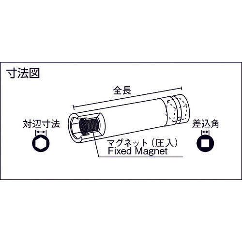 너크 마그네틱 소켓 딥 타입 삽입각 9.52x대변 8mmx50L 308MP50 1개