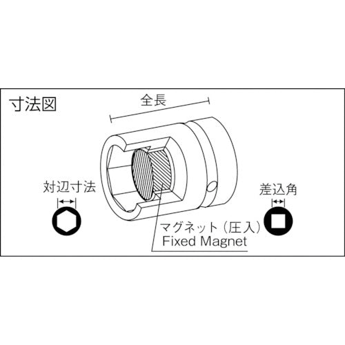 NAC Magnetic Socket Mini Type 9.52mm Drive x 12mm Diagonal x 25L 312SMP 1 pc