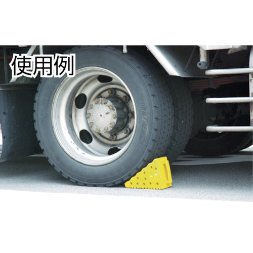Hikari Car Stop for Large Vehicles Yellow KGST-232 1 piece