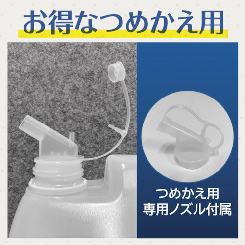Johnson Kabikira Alcohol Disinfectant Kitchen Refill 5L Commercial Use 350622 1 pc