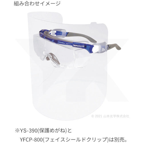 YAMAMOTO 保護めがね専用 反射防止PROレンズ YF-850 PRO LENS(10SHEET) 1 袋