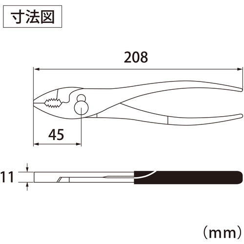 EBI Nejiangurus Tri-Grip Pliers Type 200mm TG200NA 1 piece