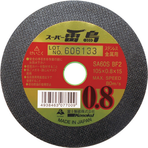 Fuji Cutting Wheel Super Raicho 105X0.8X15 R10508 10 pieces