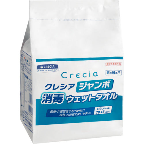 크레시아 점보 소독 젖은 타월 리필 (250 매입) 64115 1 PK