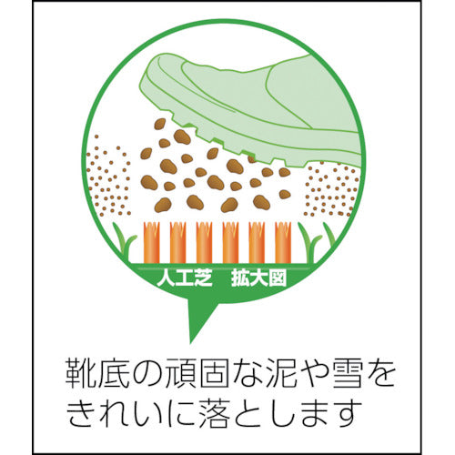 Watanabe Artificial Grass Brushing Turf 30cm x 30cm Green BT-300 1 sheet