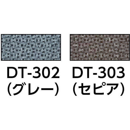 Watanabe Artificial Turf Shibax 30cm x 30cm Cool Gray DT-302 1 sheet