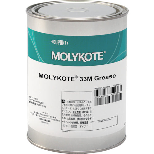 Molycoat heat and cold resistant 33M grease 1kg 33M-10 1 can