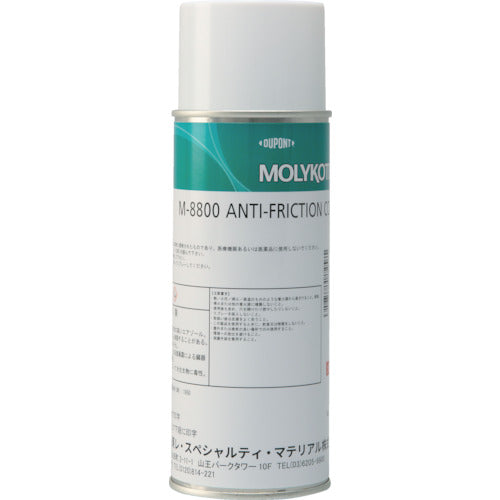 Molycoat Dry Coating M-8800 Dry Coating Lubricant 360ml (Spray) M8800-045 1 bottle