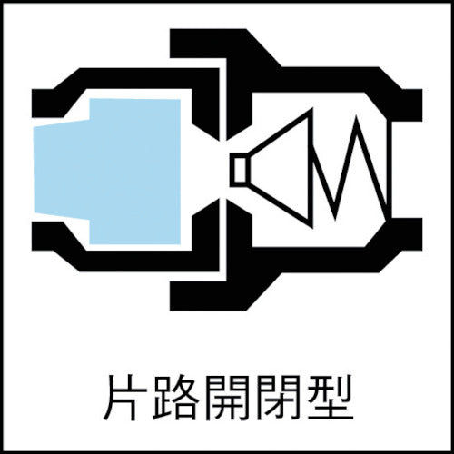 Nitto Small Coupler Socket, Mating Mounting Size R1/8 (01307) MS-10SF BRASS NBR 1 pc