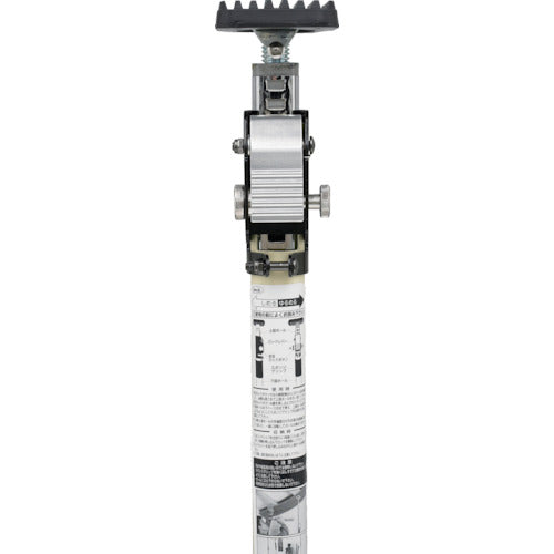 Hikari Tension Stand Ivory 1450-2500mm KTSD-250 1 piece