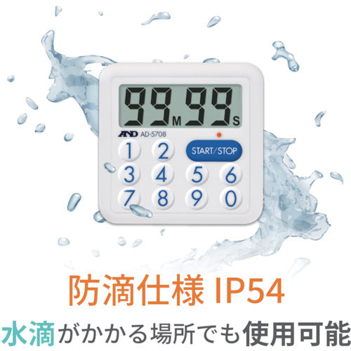 A&D 防滴100分間タイマー<LEDランプ付> AD5708 1 個