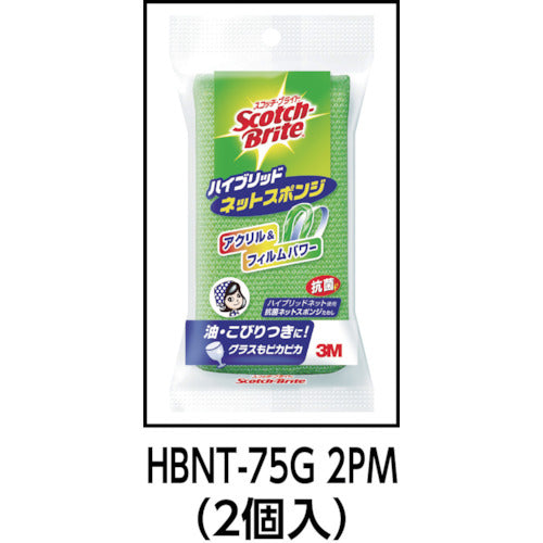 3M 스카치 브라이트 하이브리드 넷 스폰지 오렌지(2개입) HBNT-75E 2PM 1 PK