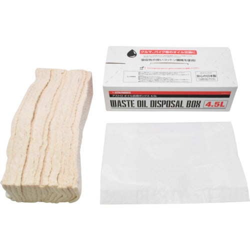 アストロプロダクツ オイル処理ボックス 4.5L 2009000005525 1 S