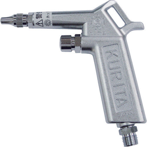 KURITA Air Gun with Flow Adjustment AG50 1 pc