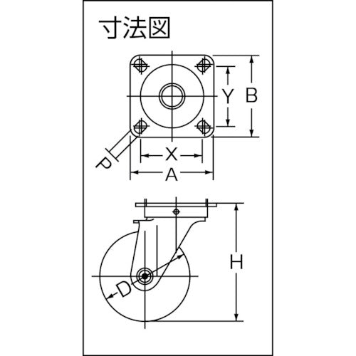 ハンマー 旋回式ゴム車輪(スチールホイール・ローラーベアリング)150mm 420S-RB150 1 個