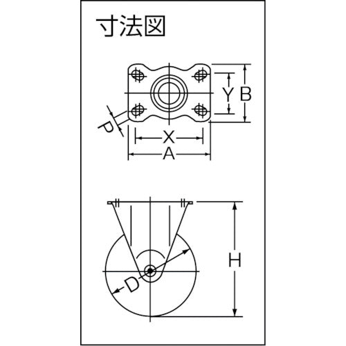 Hammer Fixed Rubber Wheel (Steel Wheel, Roller Bearing) 125mm 420SR-RB125 1 pc