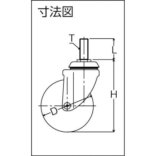 ハンマー ねじ込み旋回式ゴム車輪(ナイロンホイール・ボールベアリング)100mm 920MA-RB100 1 個