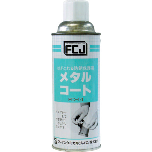 FCJ Rust Prevention Agent Metal Coat 420ml FC-121 1 bottle