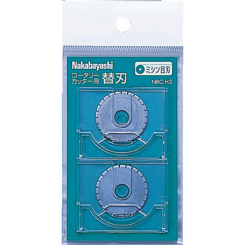 Nakabayashi Rotary Cutter Replacement Blade/Perforation Blade 2 Pieces NRC-H2 1 PK