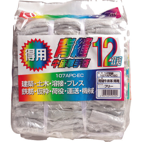 시몬 쇠고기 가죽 장갑 등봉 107APC-EC 107APC-EC12P 1봉