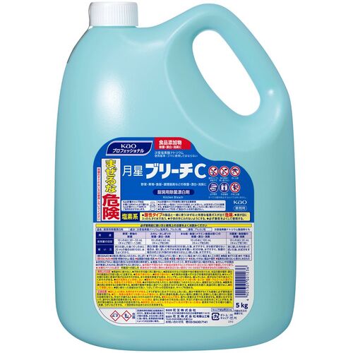 Kao Kitchen Bleaching Agent Tsukihoshi Bleach C for Commercial Use 5kg 021236 1 pc