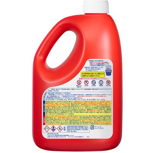 Kao Professional Pipe Bleach High Viscosity Gel 2kg Refill 507297 1 Bottle