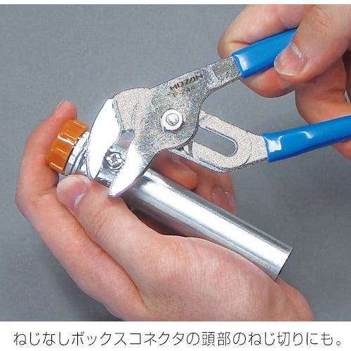 HOZAN Water Pump Pliers P-244 1 piece