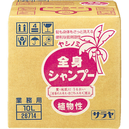 사라야 야시노미 전신 샴푸 10L 26714 1개