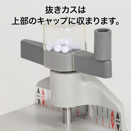 OP 드릴 펀치 1홀 D-1 1대