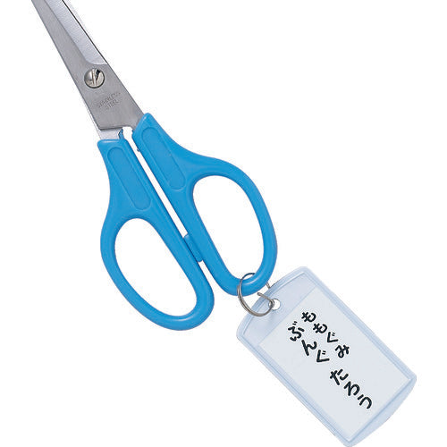 OP Keychain Name Tag Soft Type Large 6 Pieces KH-40 1 Bag