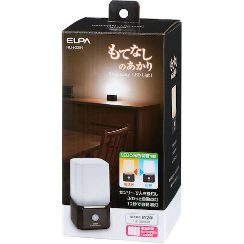 ELPA Hospitality Light HLH-2204 1 unit