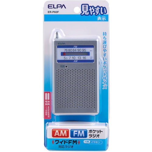 ELPA AM/FM 포켓 라디오 ER-P60F 1대