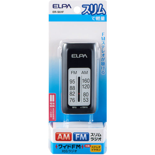 ELPA AM/FM 슬림 라디오 ER-S61F 1대