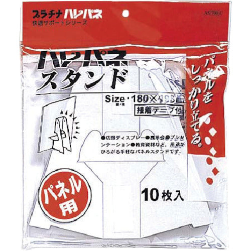 플래티넘 할레파네스탄드 AS-700C 1봉